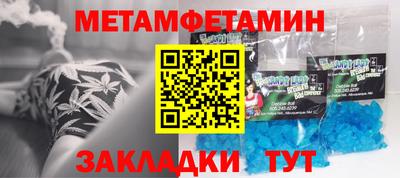 прущая мука Донецк