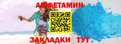 синтетический гашиш Балаково