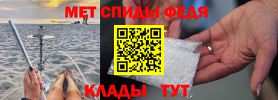 альфа пвп Донской