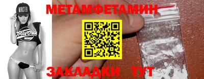 синтетический гашиш Балаково