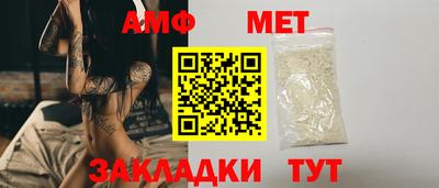 прущая мука Донецк