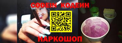 альфа пвп Донской