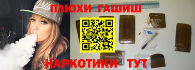 мдма Дубна