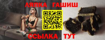 синтетический гашиш Балаково