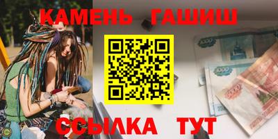 винт Балахна