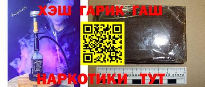 альфа пвп Донской