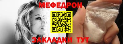 альфа пвп Донской