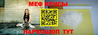 синтетический гашиш Балаково