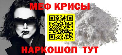 прущая мука Донецк