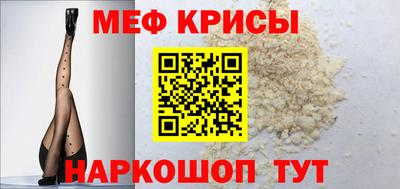 прущая мука Донецк