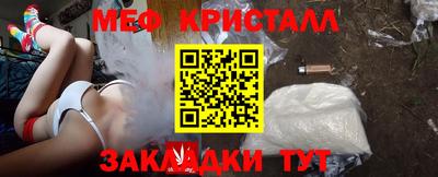 прущая мука Донецк