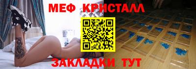 синтетический гашиш Балаково