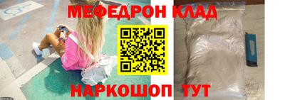 альфа пвп Донской