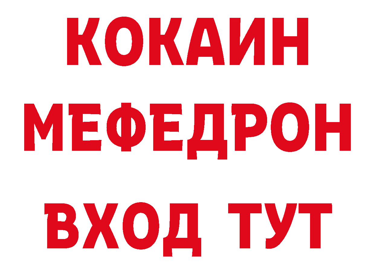 А ПВП СК КРИС ТОР дарк нет MEGA Миллерово