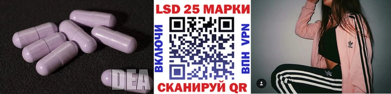 Лсд 25 экстази кислота  Миллерово 