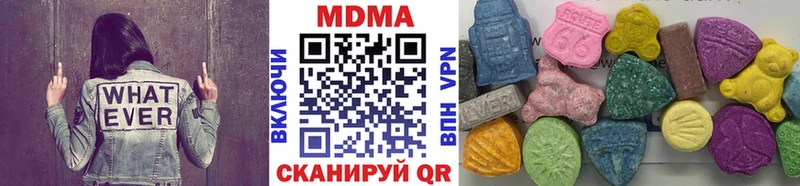 МДМА молли  Миллерово 