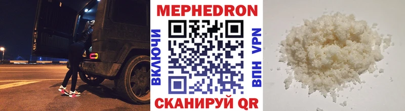 Меф кристаллы цена МЕГА ссылка Миллерово