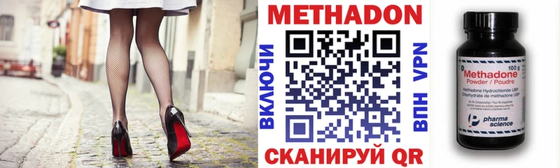 мориарти Telegram  Миллерово  Метадон VHQ 