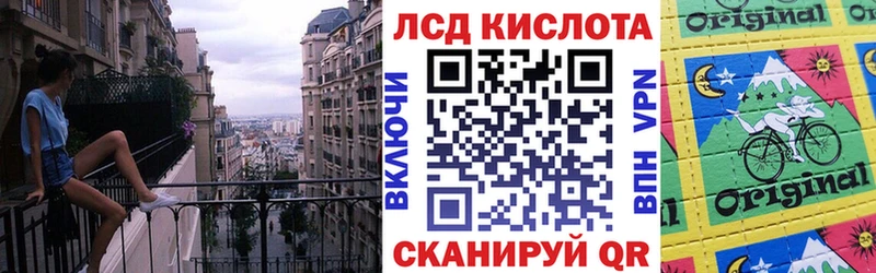 Наркотические марки 1,8мг  Миллерово 