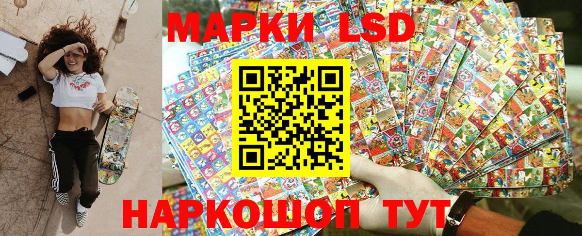 Марки N-bome 1,5мг  Марки N-bome 1,5мг  Миллерово 