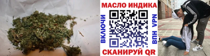 Дистиллят ТГК THC oil  купить  сайты  mega как войти  Миллерово 