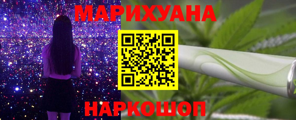 Канабис ГИДРОПОН Миллерово