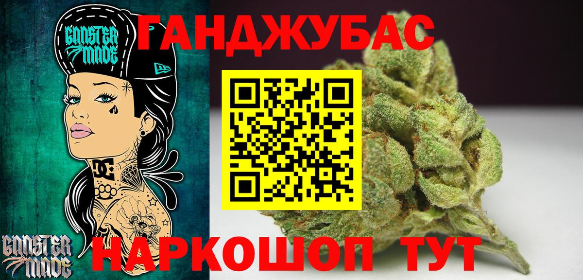 Бошки Шишки планчик Миллерово